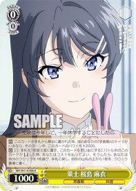 card527912-series398852-rarity557285