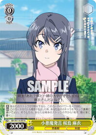 card527865-series398852-rarity557285