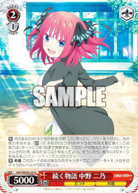 card527921-series399062-rarity559585