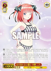 card527928-series399062-rarity571494
