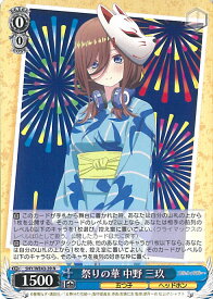 card527936-series399062-rarity559585