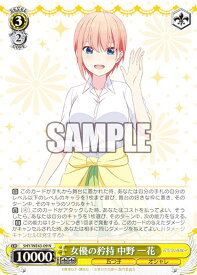 card527970-series399062-rarity559585