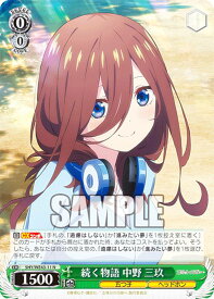 card527974-series399062-rarity559585