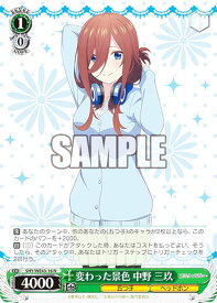 card527986-series399062-rarity559585