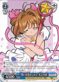 card527991-series399167-rarity557243