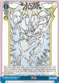 card527993-series399167-rarity557246