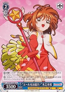 card528023-series399167-rarity557246