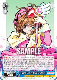 card528025-series399167-rarity557243