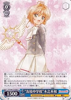 card528029-series399167-rarity557243
