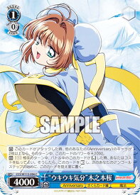 card528037-series399167-rarity557243