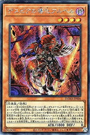 card2585-series5646-rarity5