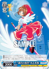 card528047-series399167-rarity557275