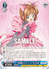 card528061-series399167-rarity557285