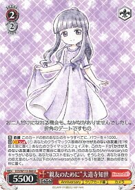 card528069-series399167-rarity557246
