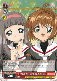 card528073-series399167-rarity557243