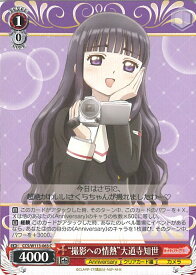 card528075-series399167-rarity557243