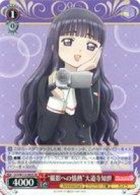 card528075-series399167-rarity557104