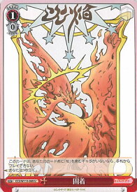 card527993-series399167-rarity557246