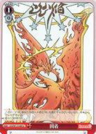 card527993-series399167-rarity557246