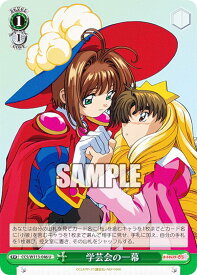 card528091-series399167-rarity557246
