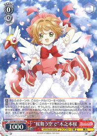 card528099-series399167-rarity557275