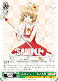 card528129-series399167-rarity557243