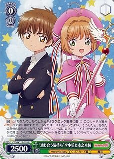 card528155-series399167-rarity557285
