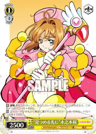 card528185-series399167-rarity557243