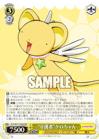 card528203-series399167-rarity557275