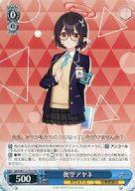 card528504-series399667-rarity557066