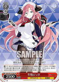 card528538-series399667-rarity557066