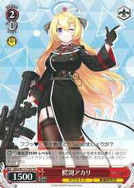 card528542-series399667-rarity557066