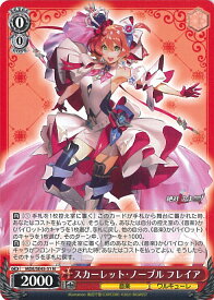 card528608-series399721-rarity559585