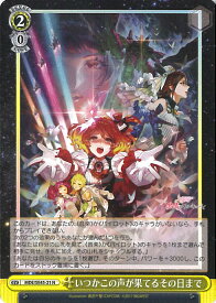 card528631-series399721-rarity559585