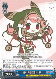 card528688-series399875-rarity557243