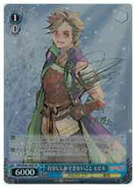 card528720-series399875-rarity557067