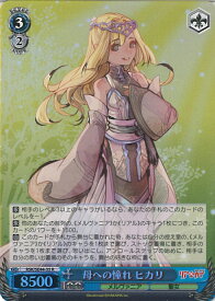 card528722-series399875-rarity557285