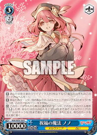 card528723-series399875-rarity557285