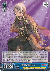 card528725-series399875-rarity557285