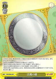 card528759-series399875-rarity557243