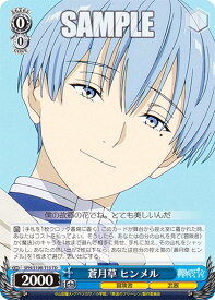 card528761-series399967-rarity557066