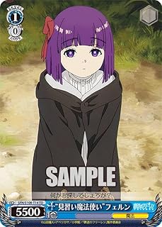 card528763-series399967-rarity557066