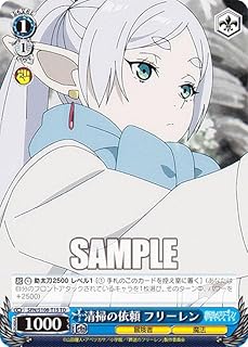 card528765-series399967-rarity557066