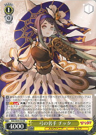 card528780-series399875-rarity557275