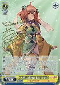 card528782-series399875-rarity557067