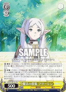 card528787-series399967-rarity557066