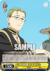 card528789-series399967-rarity557066