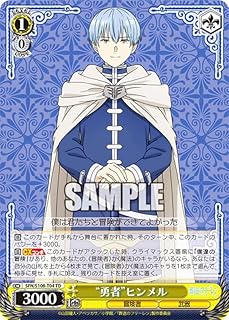 card528793-series399967-rarity557066