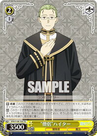 card528797-series399967-rarity557066