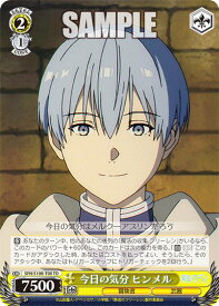 card528801-series399967-rarity557066